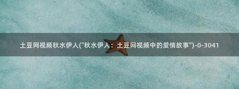 伊人久久和尚影院