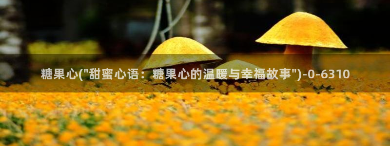 糖心vlog无限次数版