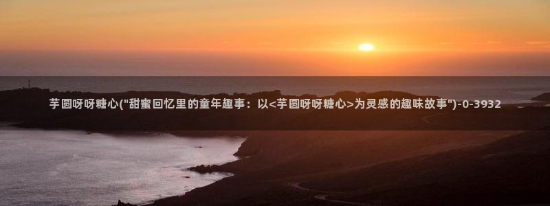 糖心小视频