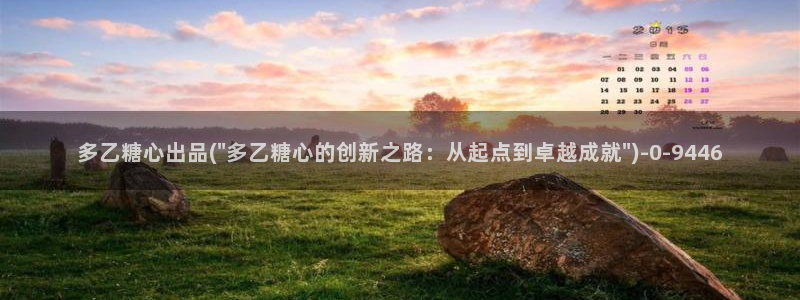 糖心vlog免下载