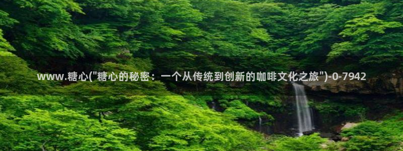 糖心vlog免费破解