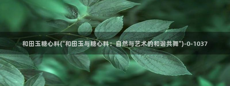 糖心 vlog