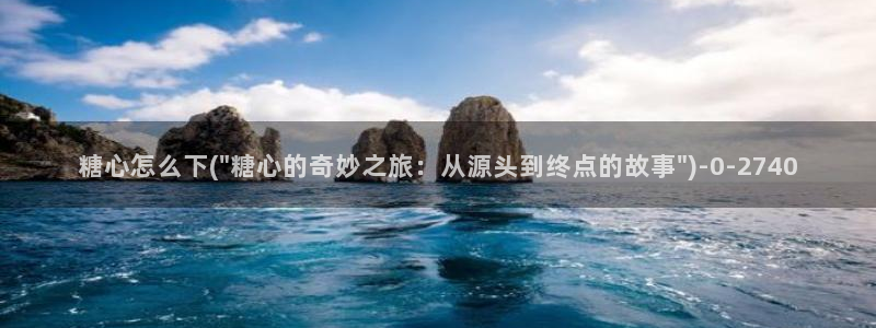 糖心vlog在线