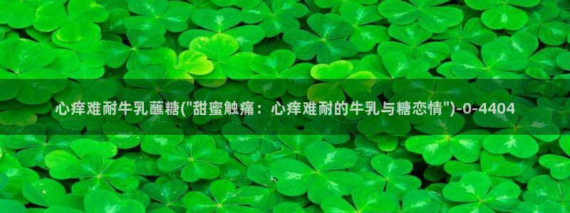 糖心vlog地址