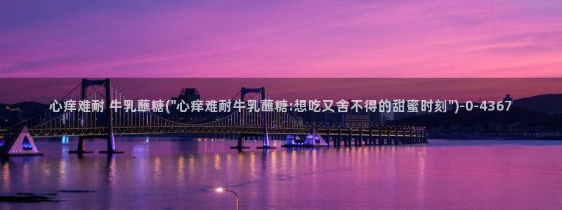 糖心vlog在哪下