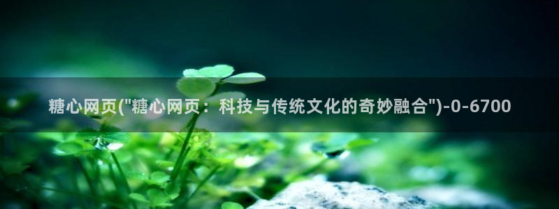 国产糖心vlog在线观看