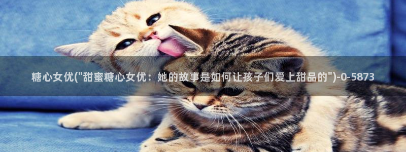 糖心vlog好看的女演员有哪些