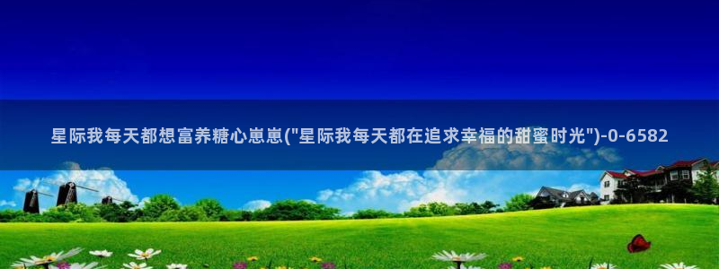 糖心vlog苹果ios下载