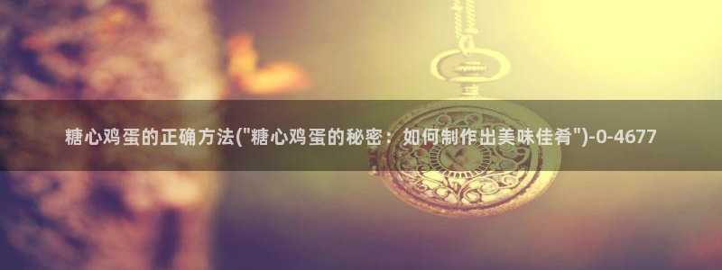 糖心vlog中国区